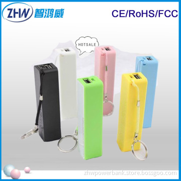 Hotest Model Phone Accessories 2600mAh Keyring Power Bank